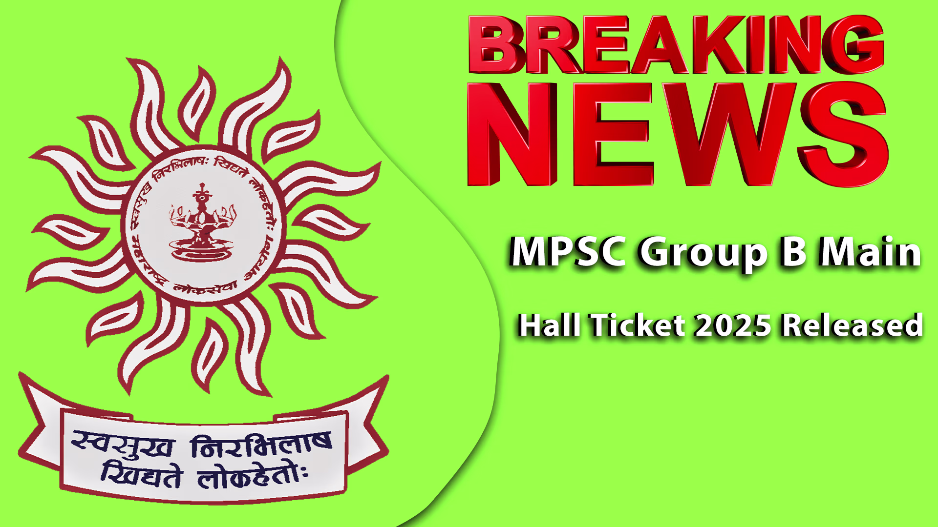 MPSC Group B Main Hall Ticket 2025 Released