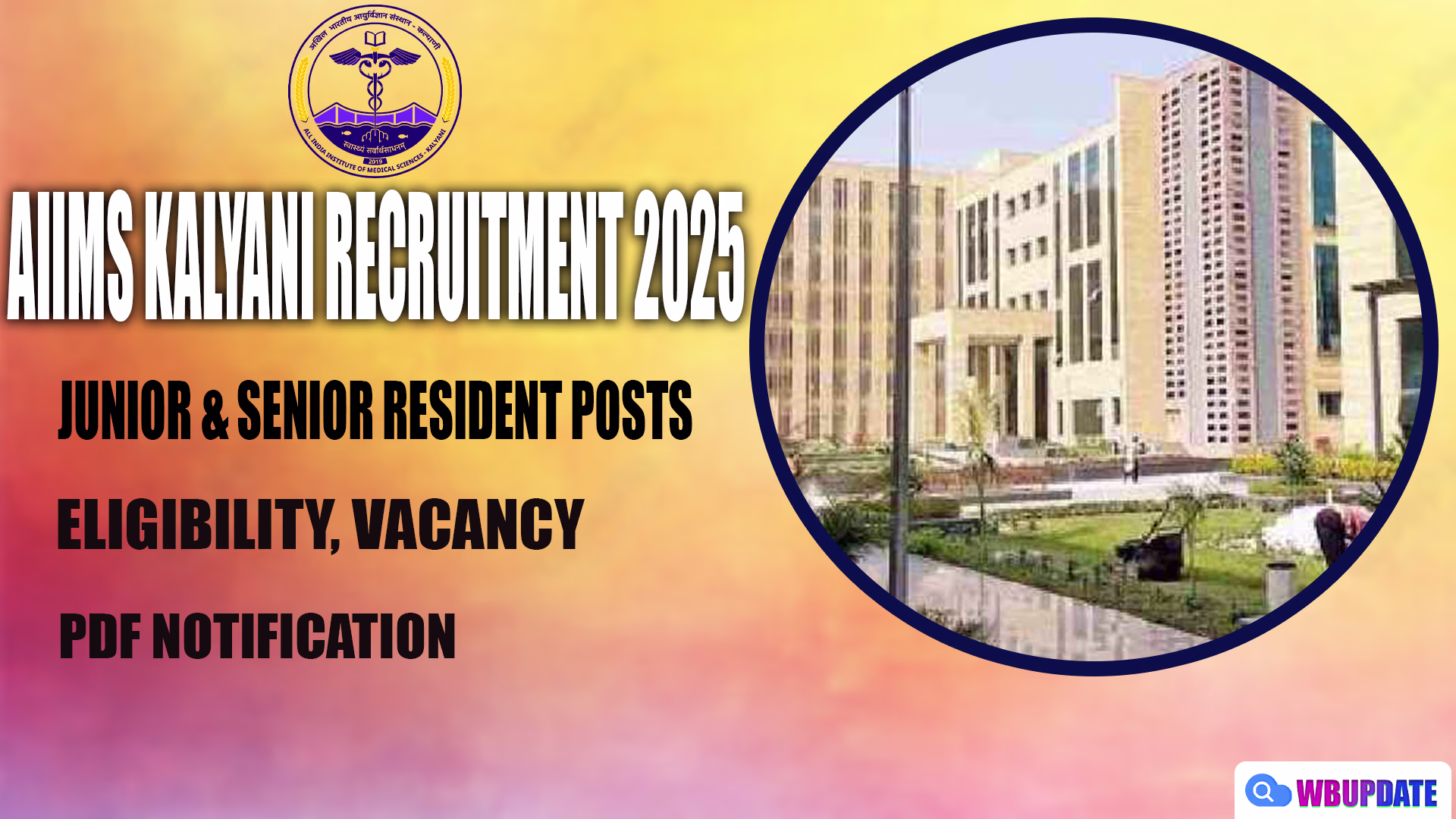 AIIMS Kalyani Recruitment 2025