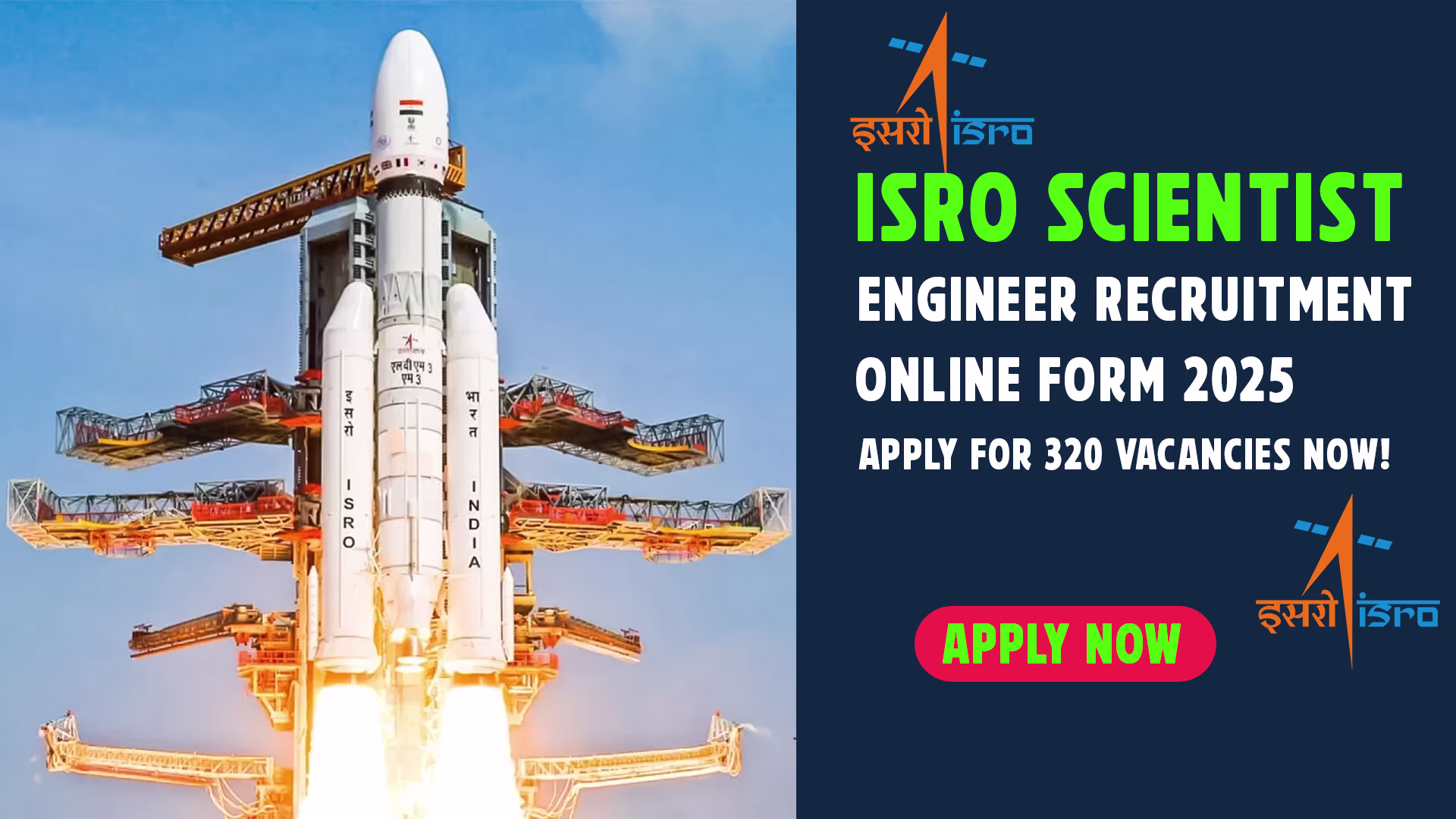 ISRO Scientist / Engineer Recruitment 2025